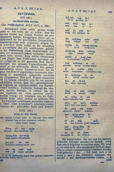 Petőfi Sándor vers kínaiul