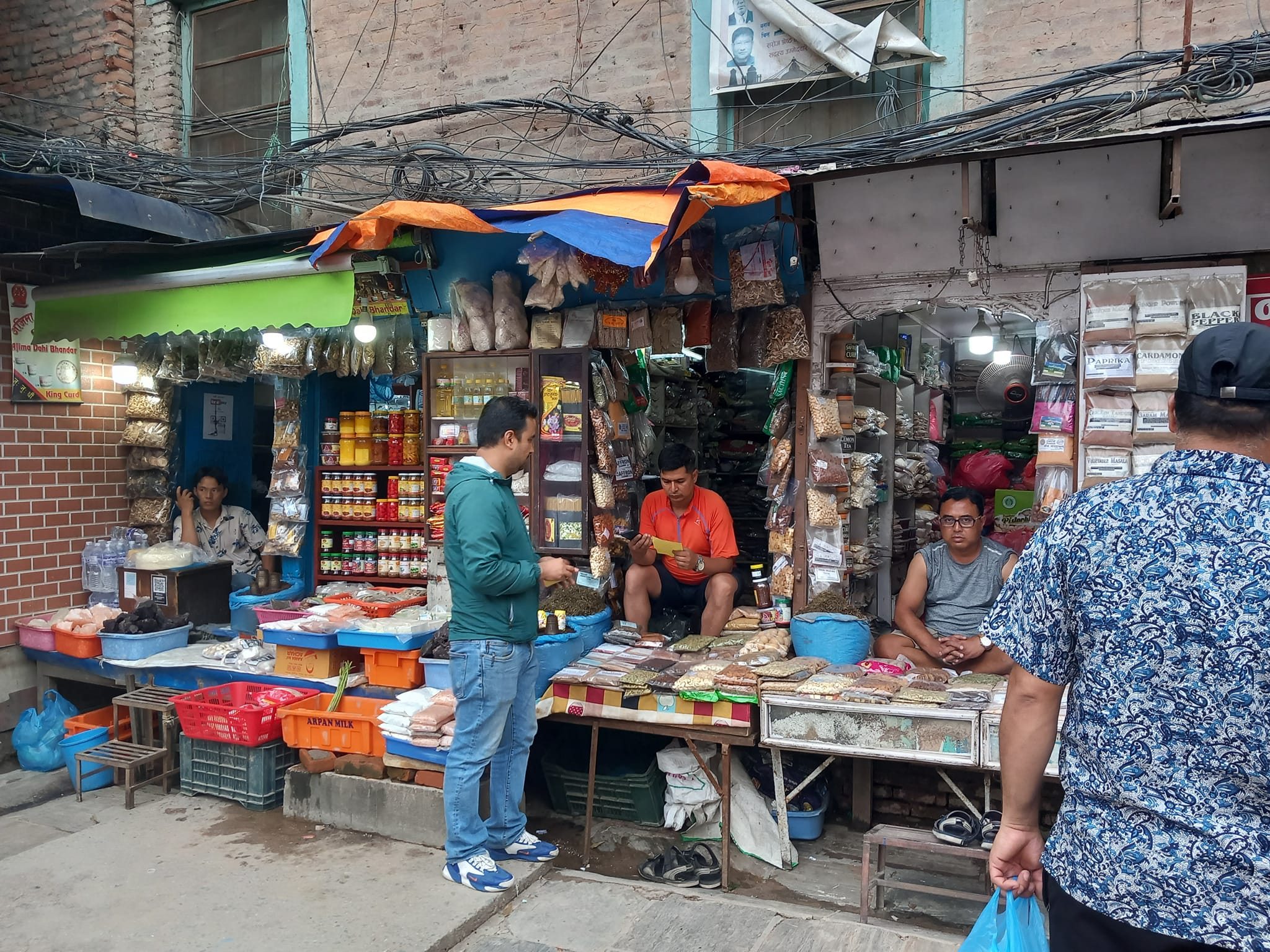 Katmandu